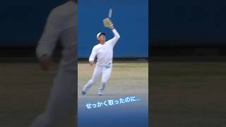 【2024年南郷キャンプ】せっかく取ったのに…#seibulions #西川愛也  #特守 #南郷春季キャンプ #プロ野球