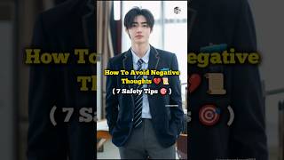 How To Avoid Negative Thoughts 💔📜 || 7 Tips 🎯 || #motivation #thoughts #students #trending #shorts