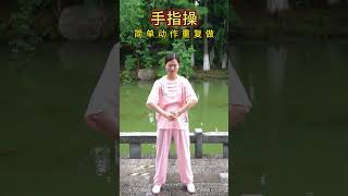 #居家锻炼 #运动 #八段锦 #每天坚持锻炼会有不一样的收获 #强身健体增强免疫力