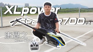 【小白日誌】《XLpower SPECTER700V2》特技直升機飛行表演 - 新北市航空模型協會 - 520我愛您家庭日活動 - Pilot.康覺之 Kuno Kang