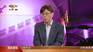 【亞太商情】財政政策更積極 A股基建板塊要開始搶手了？
