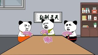 斗地主之兄弟决裂#搞笑 #看一遍笑一遍#内容过于真实
