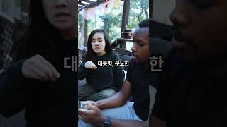 그게 맞나 대통령, 폭풍질문에 SPC 말문 막혔다