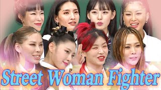 [Knowing Bros] 'WORLD OF STREET WOMAN FIGHTER' Team Korea leaders Compilation 💖