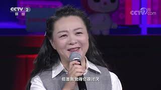 《职场健康课》 20201122 口臭，到底是谁惹的祸| CCTV财经