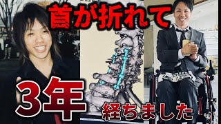 【障害者になって悔しい】どうして障害者になったのか。