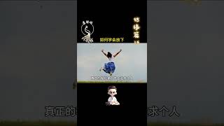 结缘篇14 #佛教 #佛禪 #佛法 #佛意 #佛缘思维格局 #佛学智慧 #佛說 #佛說阿彌陀經 #佛教電影 #佛的教诲 #佛悟 #佛语 #佛号 #缘结神 #禅心 #禅宗 #禅定 #禅 #佛