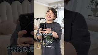 拿捏逆向思维就是拿捏人性！#真实还原#逆向思维#干货#个人成长#为人处事