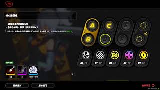 【絕區零】新活動仲夏遊夢綺譚第二章