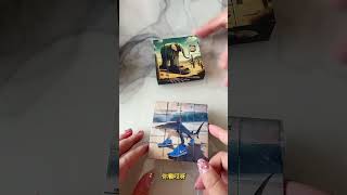 益智盲盒玩具 #玩具 #益智玩具 #燒腦