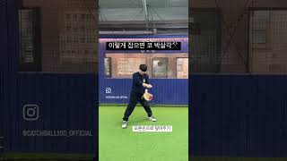 포구 시 안전하게 잘 잡는 방법⛑️✨