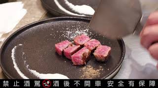 【Time to Sake】 毓鐵板燒~無菜單高級海鮮鐵板燒料理