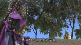 轟霆劍海錄 素還真 VS 黑后
