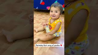 #parindeysong #parindey #parinday #lovesong #favorite #favoritesong #pavika #hinaya #cute #baby #dad