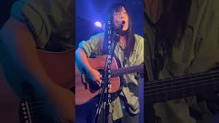 落ちサビかっこよすぎる #弾き語り #オリジナル曲 #シンガーソングライター