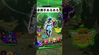 【あるある2連発】反射神経がおじいちゃんすぎた結果 #shorts #レジェンズ #ドラゴンボールレジェンズ #DBL #ドラゴンボール #dblegends #legends #ぇ