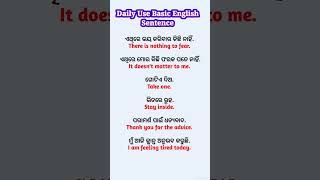 Daily Use Basic English Sentence#ojhasir #khansir #vikasdivyakirtisir #viral #shorts