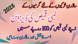 New Stylish long shirt designs for girls/long kameez k designs/ long shirt designs/dress designs