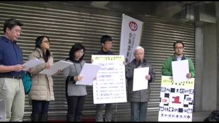 151230國會代表字及十大新聞票選結果公布記者會