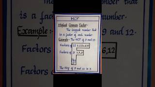 HCF #2025 #maths #hcf #motivational