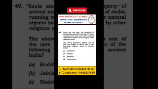#upsc #upsccivilservicesprelims #exampaper #upscprelimspapers #targetupsc #upscpyqs #upsc2025 #ias