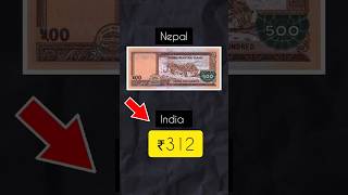Nepal VS Indian RUPEE ? #shorts   #currency #money