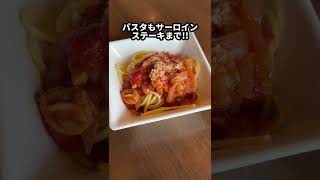温泉付き&サーロインステーキ食べ放題のバイキングが3,800円はコスパ良すぎる😍/ウェルシーズン浜名湖 #shorts