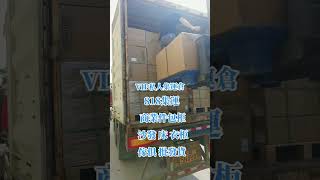 818集運不打價格戰，一分錢一分貨，服務好~包裝佳值得您的信任與支持