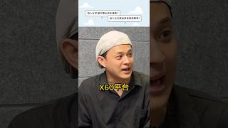 在網路平台上遇到裝潢蟑螂該怎麼辦？#podcast #裝潢 #房地產
