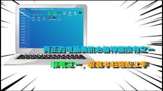 买新电脑，组装电脑，Windows电脑装机必备神器没有之一！开源 免费 绿色 纯净的硬件检测工具箱|硬件检测|系统信息|显卡信息|屏幕检测|系统工具|黑科技