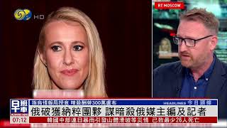 全国网络安全和信息化工作会议在京召开（凤凰早班车HD230716）