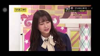 [鈴木絢音] 本を読む鈴木