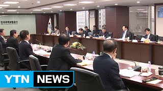 정부, '수출·투자 상황반' 운영...수출현안 긴급 점검 / YTN (Yes! Top News)