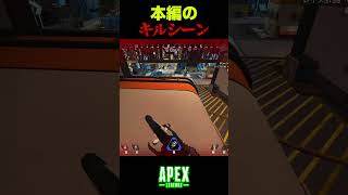 シーズン22スプリット2になってからアキンボモザンの強さに気づいた #apex #apexlegends #エーペックス＃アキンボ＃モザンビーク