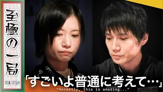 【Mリーグ】白鳥「まじ熱いじゃん…」フェニックス『茅森 早香』vs 雷電『本田 朋広』天才か？これは…！？オーラス…白熱する着順争い！！【麻雀/名場面】