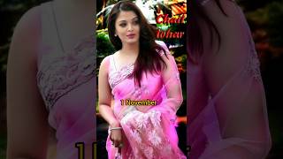 Actress and Actors 1 November Birthday Celebration day||#shorts #bollywood #actress #viral
