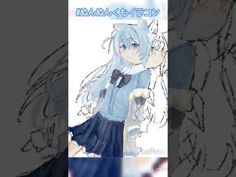 #ぬんぬんくもイラコン#小5