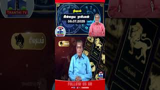 rishabam || rasaipalantolday || rasipalan  || horoscope