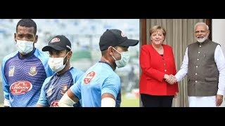 Bangladesh team struggle with Delhi smog, India and Germany to combating terror.  Top NYOOOZ