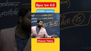 bpsctre4.0#khansir#khansirpatna#motivation#