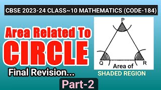 Important Question Discussion| Class10 maths|#mytuitionfree