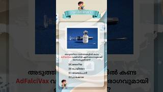 📌 PSC "🗞️ Daily Current Affairs  #psc #ssc #ldc    #10thprelims || #degeelevel #keralapsc #ldc #lgs