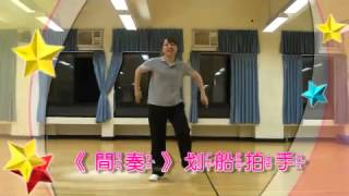 🌟欣宸幼兒運動工作室🌟手語律動－幸福的臉  示範老師：Kitty老師