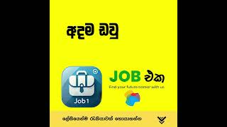 Job 1 Content 05 Square