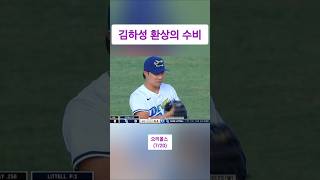 김하성 환상의 수비(7/20)오리올스