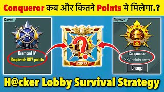 🇮🇳DAY 03 - HOW MANY POINTS FOR CONQUEROR⁉️| C8S24 CONQUEROR RANKPUSH BEST TIPS & STRATEGY✅| BGMI
