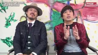 スキマスイッチが「第二の故郷」大阪で語った新たな挑戦　撮影・編集：柳曽文隆　THEPAGE大阪