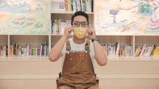 0608播出黃聖祐老師 2