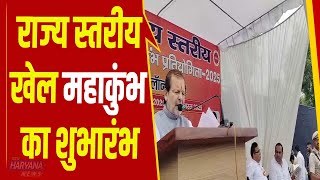 राई में राज्य स्तरीय खेल महाकुंभ का शुभारंभ, सहकारिता मंत्री डॉ. अरविंद शर्मा ने किया शुभारंभ