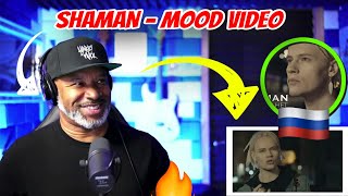 SHAMAN - ЕСЛИ ТЕБЯ НЕТ mood video - Producer Reaction